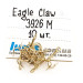  Kotwica Eagle Claw #10 3926 M, złoto,  g  #12211